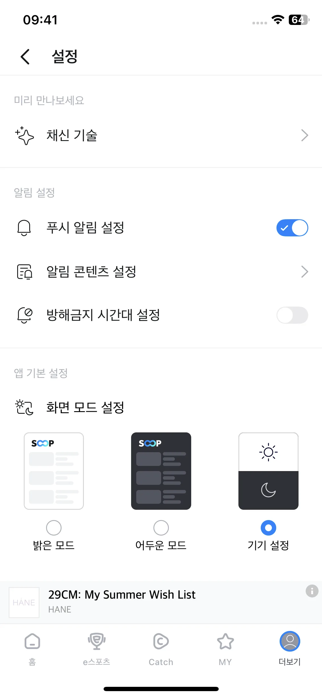 Test Image 16